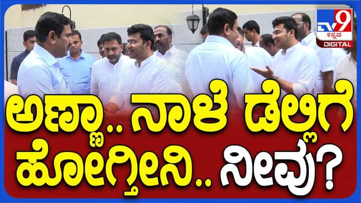ವಿಜಯೇಂದ್ರಗೆ ಶಾಲು ಹೊದಿಸಿ ಕೃತಜ್ಞತೆ ಮತ್ತು ಧನ್ಯವಾದ ಸಲ್ಲಿಸಿದ ಸಂಸದ ತೇಜಸ್ವೀ ಸೂರ್ಯ ವಿಜಯೇಂದ್ರಗೆ ಶಾಲು ಹೊದಿಸಿ ಕೃತಜ್ಞತೆ ಮತ್ತು ಧನ್ಯವಾದ ಸಲ್ಲಿಸಿದ ಸಂಸದ ತೇಜಸ್ವೀ ಸೂರ್ಯ