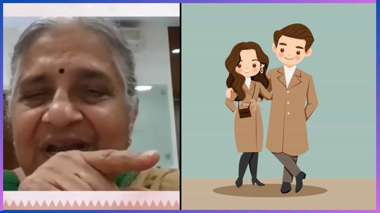 Viral Video: ಪುರುಷರು ಮತ್ತು ಮಹಿಳೆಯರ ನಡುವೆ ಇರುವ ವ್ಯತ್ಯಾಸ ಇಷ್ಟೇ, ಲಿಂಗ ಸಮಾನತೆ ಬಗ್ಗೆ ಸುಧಾಮೂರ್ತಿ ಹೇಳಿದ್ದೇನು? Viral Video: ಪುರುಷರು ಮತ್ತು ಮಹಿಳೆಯರ ನಡುವೆ ಇರುವ ವ್ಯತ್ಯಾಸ ಇಷ್ಟೇ, ಲಿಂಗ ಸಮಾನತೆ ಬಗ್ಗೆ ಸುಧಾಮೂರ್ತಿ ಹೇಳಿದ್ದೇನು?