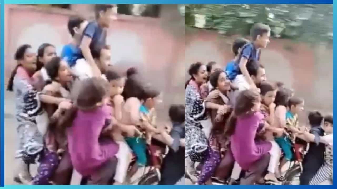 Viral Video : ಒಂದೇ ಬೈಕ್ನಲ್ಲಿ ಹದಿನೈದು ಮಕ್ಕಳು, ಇದೇನು ಬೈಕೋ, ಅಲ್ಲ ಪುಷ್ಪಕ ವಿಮಾನವೋ Viral Video : ಒಂದೇ ಬೈಕ್ನಲ್ಲಿ ಹದಿನೈದು ಮಕ್ಕಳು, ಇದೇನು ಬೈಕೋ, ಅಲ್ಲ ಪುಷ್ಪಕ ವಿಮಾನವೋ