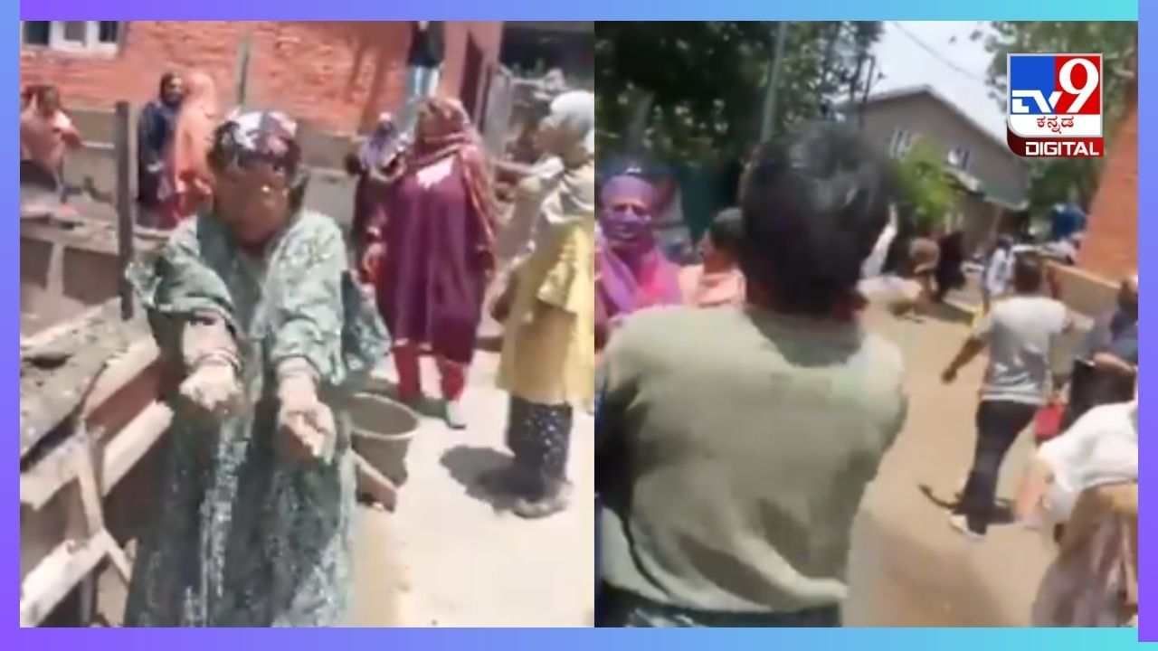 Viral Video: ಕಾಶ್ಮೀರಿ ಪಂಡಿತ್​ ಕುಟುಂಬಕ್ಕೆ ಮನೆ ಕಟ್ಟಲು ಬಿಡದೆ ಹಿಂಸೆ ನೀಡಿದ ಸ್ಥಳೀಯ ಮುಸ್ಲಿಮರು
