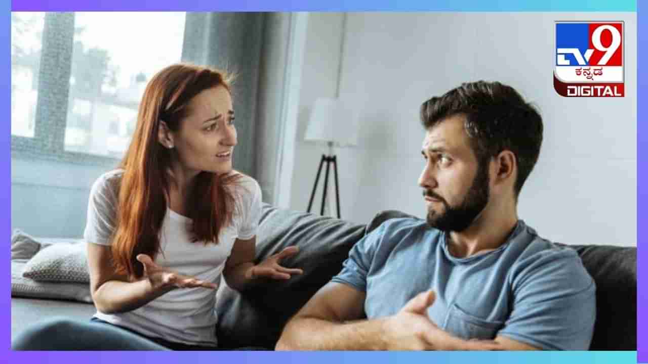 Relationship Tips : ಮ್ಯಾರೇಜ್ ಲೈಫ್ ಖುಷಿಯಾಗಿರಬೇಕಾದ್ರೆ ಸಂಗಾತಿಯ ಮುಂದೆ ಈ ರೀತಿ ವರ್ತಿಸಲೇಬೇಡಿ