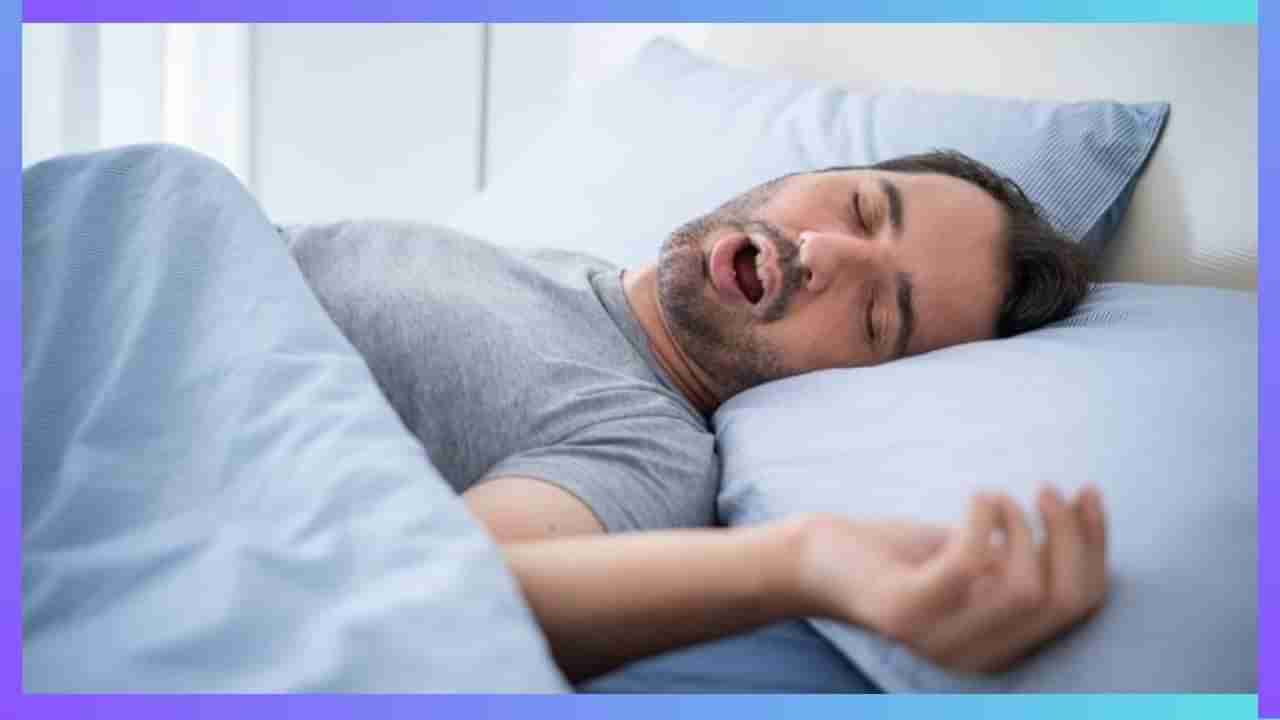 Snoring Problem : ಗೊರಕೆ ಸಮಸ್ಯೆಯಿಂದ ಮುಕ್ತಿ ಬೇಕೇ? ಇಲ್ಲಿದೆ ಸರಳ ಮನೆ ಮದ್ದುಗಳು