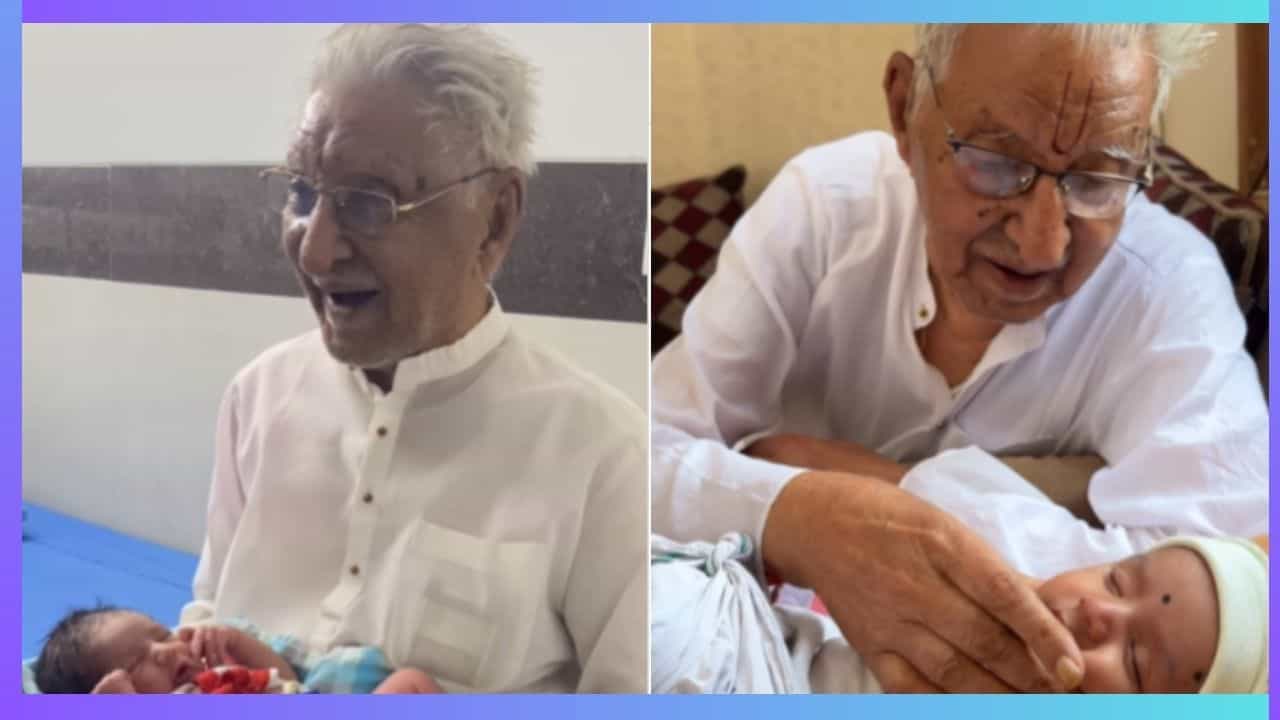 Viral Video: ಮುತ್ತಾತ-ಮರಿಮೊಮ್ಮಗನ ಅಪೂರ್ವ ಸಂಗಮ, ವೈರಲ್ ಆಯ್ತು ನಿಷ್ಕಲ್ಮಶ ಬಾಂಧವ್ಯದ ವಿಡಿಯೋ Viral Video: ಮುತ್ತಾತ-ಮರಿಮೊಮ್ಮಗನ ಅಪೂರ್ವ ಸಂಗಮ, ವೈರಲ್ ಆಯ್ತು ನಿಷ್ಕಲ್ಮಶ ಬಾಂಧವ್ಯದ ವಿಡಿಯೋ