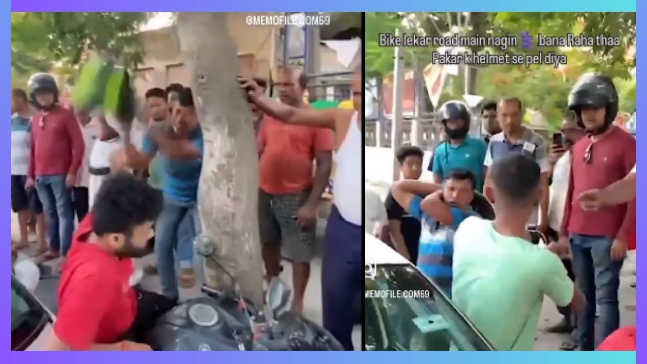 Viral Video: ರಸ್ತೆಯಲ್ಲಿ ಯುವಕರಿಬ್ಬರ ಬೈಕ್‌ ಸ್ಟಂಟ್‌, ಹೆಲ್ಮೆಟ್‌ನಿಂದ ಹಿಗ್ಗಾಮುಗ್ಗಾ ಥಳಿಸಿದ ಅಂಕಲ್   