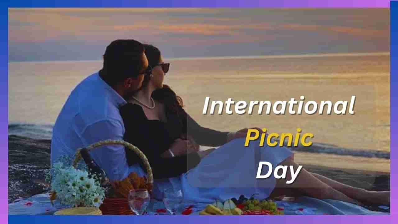 International Picnic Day 2024: ನಿಮ್ಮ ಪ್ರೀತಿ ಪಾತ್ರರೊಂದಿಗೆ ಪಿಕ್ನಿಕ್ ಹೋಗಲು ಪ್ಲಾನ್ ಮಾಡಿಕೊಂಡಿದ್ದೀರಾ? ಈ ರೀತಿ ಪ್ಲಾನ್ ಮಾಡಿ