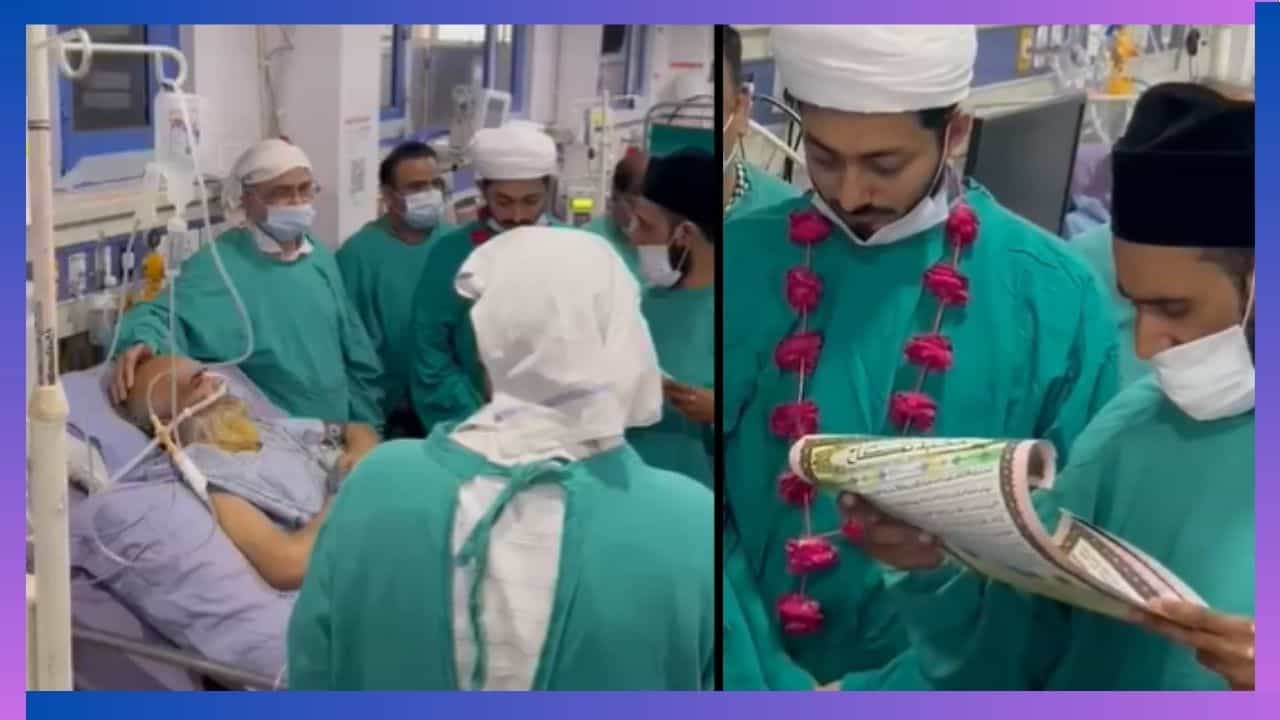 Viral Video: ಐಸಿಯುನಲ್ಲಿದ್ದ ತಂದೆಯ ಮುಂದೆಯೇ ನೆರವೇರಿತು ಇಬ್ಬರು ಹೆಣ್ಣು ಮಕ್ಕಳ ಮದುವೆ, ಭಾವನಾತ್ಮಕ ವಿಡಿಯೋ Viral Video: ಐಸಿಯುನಲ್ಲಿದ್ದ ತಂದೆಯ ಮುಂದೆಯೇ ನೆರವೇರಿತು ಇಬ್ಬರು ಹೆಣ್ಣು ಮಕ್ಕಳ ಮದುವೆ, ಭಾವನಾತ್ಮಕ ವಿಡಿಯೋ