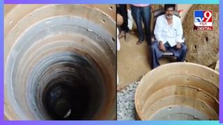 Viral Video: ರಾಜೀನಾಮೆಗೆ ಒತ್ತಾಯ ಹೆಚ್ಚಾಗುತ್ತಿದ್ದಂತೆ, ಮೊಬೈಲ್‌ ಸ್ವಿಚ್‌-ಆಫ್‌ ಮಾಡಿದ್ರಾ ಶಾಸಕ ಪ್ರದೀಪ್‌ ಈಶ್ವರ್? 