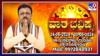 Daily Devotional: ಸ್ತ್ರೀಯರ ಶಾಪದಿಂದ ಏನೆಲ್ಲ ಆಗುತ್ತದೆ? ಈ ವಿಡಿಯೋ ನೋಡಿ