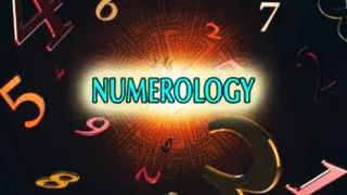 Numerology Prediction: ಸಂಖ್ಯಾಶಾಸ್ತ್ರ ಪ್ರಕಾರ ಜನ್ಮಸಂಖ್ಯೆಗೆ ಅನುಗುಣವಾಗಿ ಜೂನ್ 22ರ ದಿನಭವಿಷ್ಯ