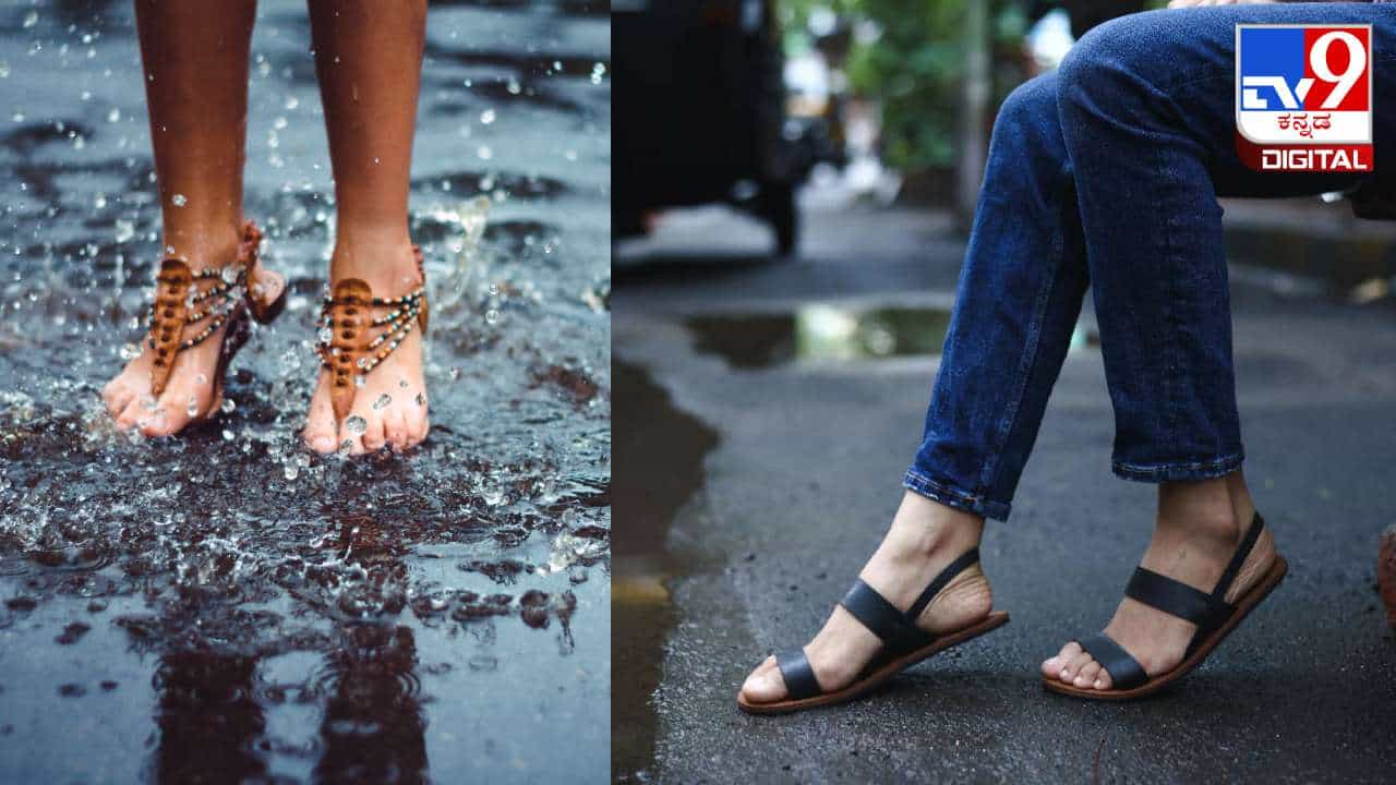 Monsoon Tips : ಮಳೆಗಾಲಕ್ಕೆ ಪಾದರಕ್ಷೆ ಖರೀದಿಸುವಾಗ ಈ ವಿಚಾರಗಳು ನೆನಪಿನಲ್ಲಿರಲಿ Monsoon Tips : ಮಳೆಗಾಲಕ್ಕೆ ಪಾದರಕ್ಷೆ ಖರೀದಿಸುವಾಗ ಈ ವಿಚಾರಗಳು ನೆನಪಿನಲ್ಲಿರಲಿ