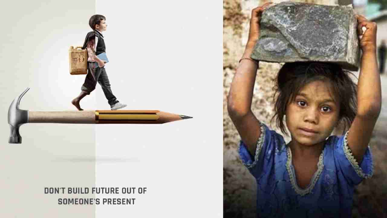 World Anti-Child Labor Day 2024: ವಿಶ್ವ ಬಾಲಕಾರ್ಮಿಕ ವಿರೋಧಿ ದಿನ; ಮಕ್ಕಳನ್ನು ಸ್ಕೂಲಿಗೆ ಕಳುಹಿಸಿ, ಕೂಲಿಗಲ್ಲ