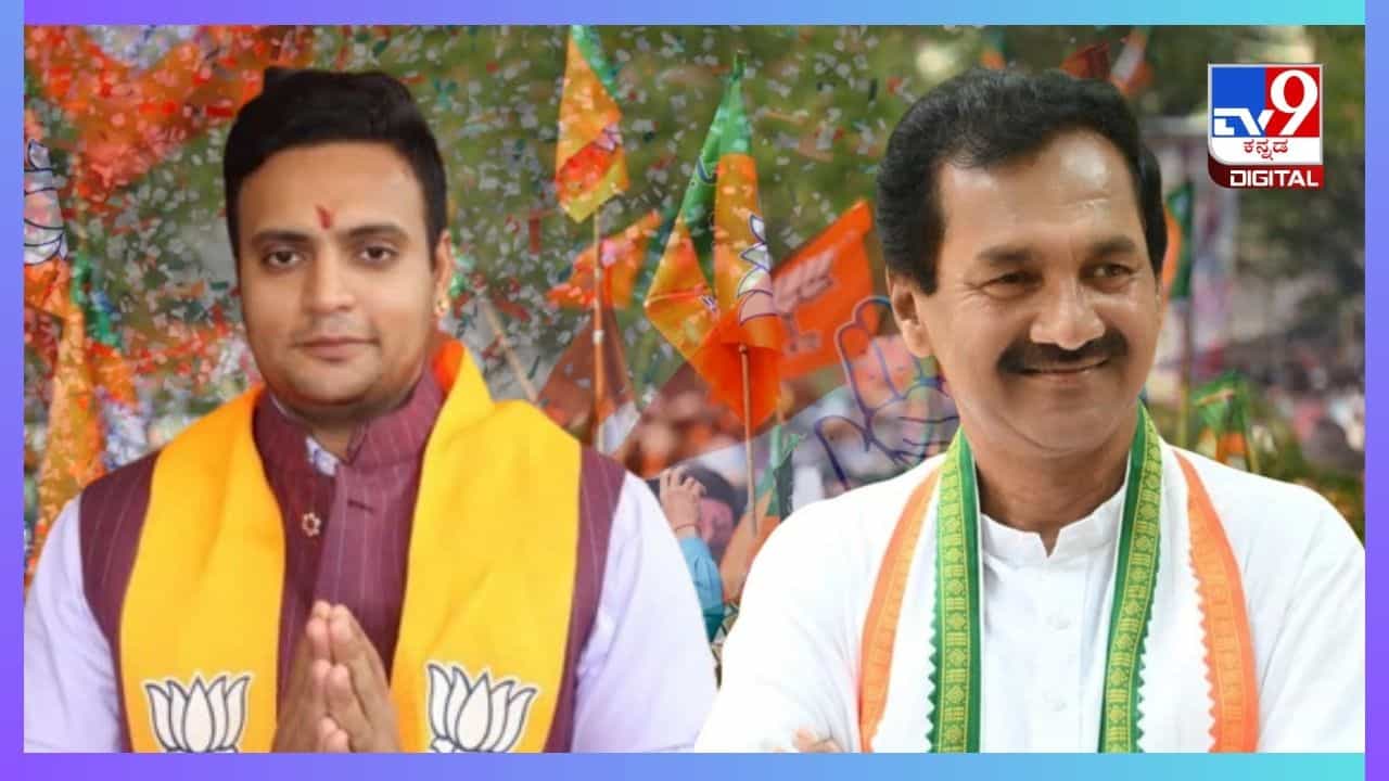 ಕೊಡಗು ಮೈಸೂರು ಲೋಕಸಭಾ ಚುನಾವಣೆ 2024 ಫಲಿತಾಂಶ: ಯದುವೀರ್​ ಒಡೆಯರ್ ಗೆಲುವು