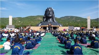 International Yoga Day: ಚಿಕ್ಕಬಳ್ಳಾಪುರ ಆದಿಯೋಗಿ ಸಮ್ಮುಖದಲ್ಲಿ ಯೋಗ ದಿನಾಚರಣೆ ಹೀಗಿತ್ತು ನೋಡಿ