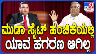 ರೈತರಿಂದ ಬೆವರಿಳಿಸಿಕೊಂಡ ಸಚಿವ ವೆಂಕಟೇಶ್ ಮಾಧ್ಯಮದವರ ಮೇಲೆ ರೇಗುವ ಪ್ರಯತ್ನ ಮಾಡಿದರು!