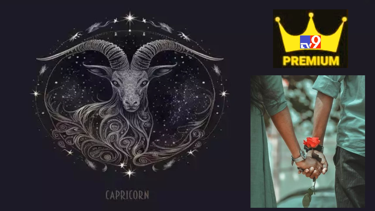 Monsoon Love Predictions - ಮಕರ ರಾಶಿ Capricorn: ಮಕರ  ರಾಶಿಯವರು ನಿಮ್ಮ ಒತ್ತಡದ ವರ್ಕ್​​ಷೆಡ್ಯೂಲ್​​ನಿಂದ ವಿರಾಮ ಪಡೆಯಿರಿ. ನಿಮಗೆ ನಿಮ್ಮ ಸಂಗಾತಿಯೊಂದಿಗೆ ಪ್ರೀತಿಯೆಂಬ ಚುಂಬಕ ಶಕ್ತಿಯ ವಿನಿಮಯ ಇರುತ್ತದೆ. ನೀವು ಕೆಲಸ ಮತ್ತು ಪ್ರೀತಿಯ ಜೀವನದ ನಡುವೆ ಈ ಮುಂಗಾರು ಹಂಗಾಮದಲ್ಲಿ ಆರೋಗ್ಯಕರ ಸಮತೋಲನವನ್ನು ರಚಿಸುತ್ತೀರಿ. ಏಕಾಂಗಿ/ ಒಂಟಿ ಜನರು ಈ ಮಾನ್ಸೂನ್‌ನಲ್ಲಿ ಆದರ್ಶ ಹೊಂದಾಣಿಕೆಯನ್ನು ಕಂಡುಕೊಳ್ಳಲಿದ್ದಾರೆ! (ವರದಿ: timesofindia.indiatimes.com/astrology)