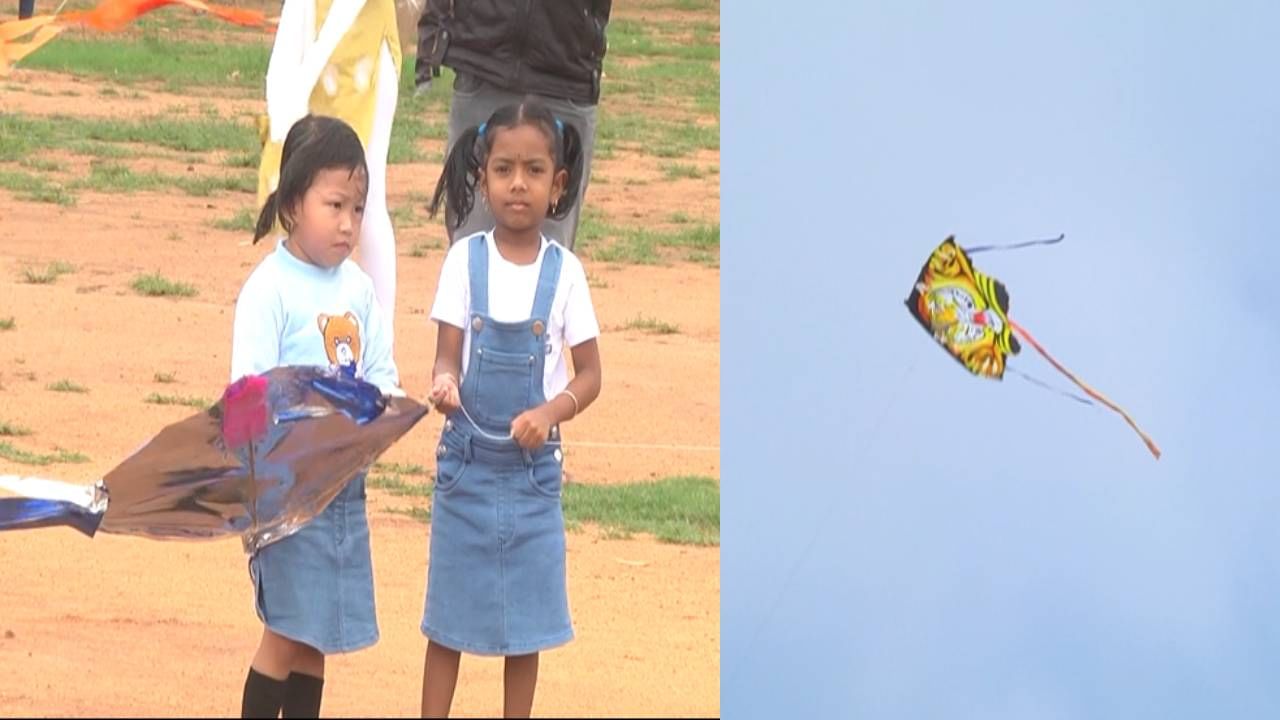 ಹೌದು, ಎಸ್​ಆರ್​​ಎಸ್ ಸಂಸ್ಥೆ ಕಿಟೆ ಡೇ ಹೆಸರಿನಲ್ಲಿ ಗಾಳಿಪಟ ಹಬ್ಬವನ್ನೇ ಆಚರಿಸಿತು. ನೂರಾರು ವಿದ್ಯಾರ್ಥಿಗಳು ಈ ಹಬ್ಬದಲ್ಲಿ ಭಾಗಿಯಾಗಿ ಸಂಭ್ರಮಿಸಿದ್ರು. ಗಾಳಿಪಟದಂತೆ ಮಕ್ಕಳು ಎತ್ತರಕ್ಕೆ ಏರಬೇಕೆಂಬ ಸಂದೇಶ ಈ ಆಚರಣೆಯಲ್ಲಿದೆ ಎಂದು ಶಿಕ್ಷಕರು ಹೇಳಿದರು.