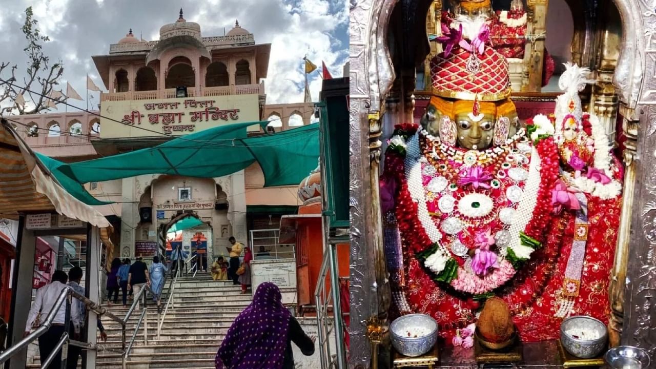 ಬ್ರಹ್ಮ ದೇವಾಲಯ, ಪುಷ್ಕರ್, ರಾಜಸ್ಥಾನ (Brahma Temple, Pushkar, Rajasthan): ಬ್ರಹ್ಮ ದೇವಾಲಯವು ಕಾರ್ತಿಕ ಪೂರ್ಣಿಮಾ ಹಬ್ಬದ (Kartik Poornima festival) ಸಮಯದಲ್ಲಿ ವಿವಾಹಿತ ಪುರುಷರನ್ನು ತನ್ನ ಗರ್ಭಗುಡಿಗೆ ಪ್ರವೇಶಿಸುವುದನ್ನು ನಿರ್ಬಂಧಿಸುತ್ತದೆ. ಗಾಯತ್ರಿ ದೇವಿ ಜೊತೆ ಬ್ರಹ್ಮ ವಿವಾಹವಾಗುತ್ತಾನೆ. ಇದು ಸರಸ್ವತಿ ದೇವಿಯನ್ನು ಕೋಪಗೊಳಿಸಿತು. ಹಾಗಾಗಿ ಸರಸ್ವತಿಯಿಂದ ದೇವಾಲಯಕ್ಕೆ ಈ ಶಾಮವಿದೆ ಎಂಬ ದಂತಕಥೆಯಿದೆ ಎಂದು Times of India - IndiaTimes ಮಾಹಿತಿ ನೀಡಿದೆ.