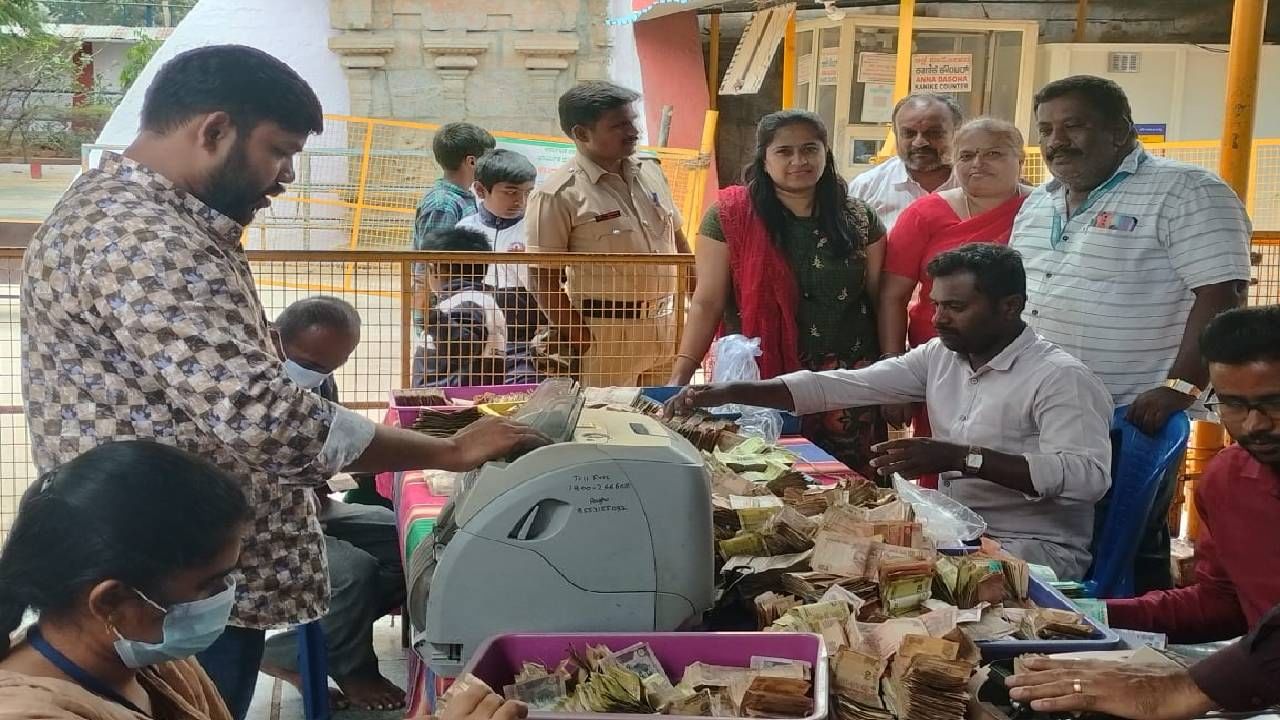 ಅದರಂತೆ ಇಂದು(ಬುಧವಾರ) ಮುಜರಾಯಿ ಇಲಾಖೆ ಅಧಿಕಾರಿಗಳ ನೇತೃತ್ವದಲ್ಲಿ ಪ್ರಸಿದ್ದ ಚಿಕ್ಕ ತಿರುಪತಿಯ ಪ್ರಸನ್ನ ವೆಂಕಟರಮಣ ಸ್ವಾಮಿ ದೇವಾಲಯದ ಹುಂಡಿ ಎಣಿಕೆಯನ್ನ ಮಾಡಲಾಯಿತು. 
 