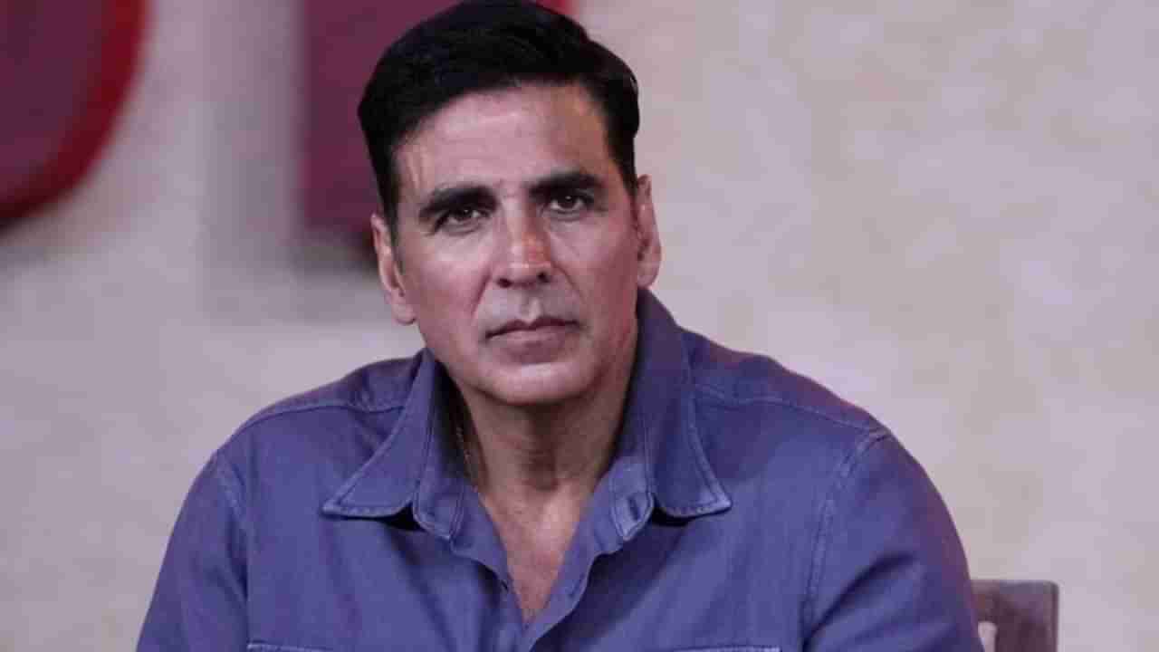 Akshay Kumar: ‘ನಿಮ್ಮ ಮನೆಗೆ ಬರಬೇಕಾ’; ನಟ ಅಕ್ಷಯ್ ಕುಮಾರ್ ನೇರ ಪ್ರಶ್ನೆ