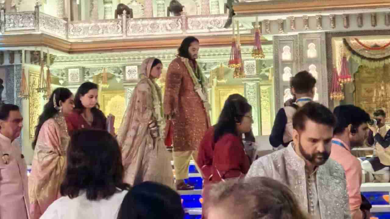 Anant Ambani- Radhika Merchant Wedding: ಅದ್ದೂರಿಯಾಗಿ ಬಾಲ್ಯದ ಗೆಳತಿ ರಾಧಿಕಾ ಮರ್ಚೆಂಟ್ ಜೊತೆ ಮದುವೆಯಾದ ಅನಂತ್ ಅಂಬಾನಿ