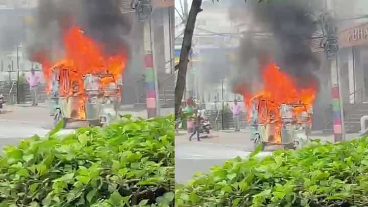 Video: ಗ್ಯಾಸ್ ಸೋರಿಕೆಯಿಂದ ಆಟೋ ಸ್ಫೋಟ; ಭೀಕರ ಅಗ್ನಿ ಅವಘಡದ ಭಯಾನಕ ದೃಶ್ಯ ವೈರಲ್ Video: ಗ್ಯಾಸ್ ಸೋರಿಕೆಯಿಂದ ಆಟೋ ಸ್ಫೋಟ; ಭೀಕರ ಅಗ್ನಿ ಅವಘಡದ ಭಯಾನಕ ದೃಶ್ಯ ವೈರಲ್