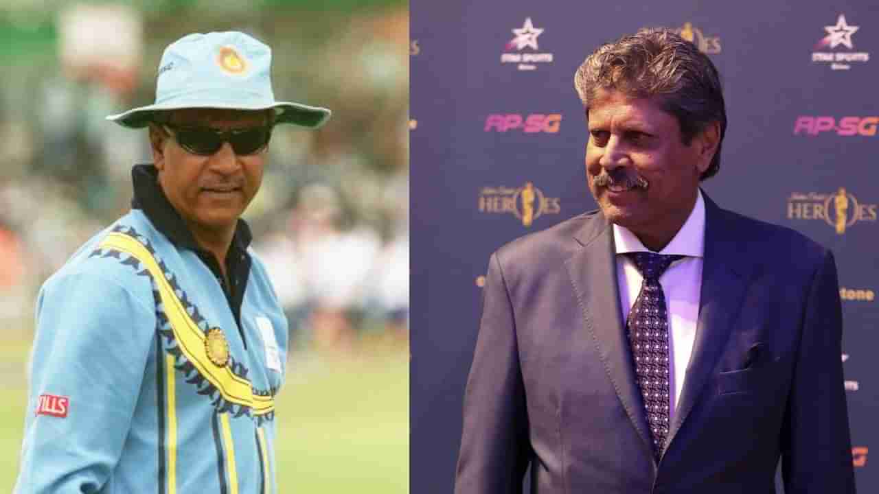 Kapil Dev: ನನ್ನ ಪಿಂಚಣಿಯನ್ನೇ ತಗೊಳ್ಳಿ: ಮಾಜಿ ಆಟಗಾರನ ನೆರವಿಗೆ ಮುಂದಾದ ಕಪಿಲ್ ದೇವ್