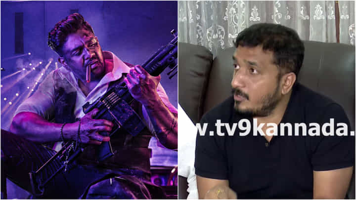 ‘ಮಾರ್ಟಿನ್’ ತಂಡದಲ್ಲಿ ಮನಸ್ತಾಪ; ಕಮಿಷನ್ ಆರೋಪಕ್ಕೆ ಎ.ಪಿ. ಅರ್ಜುನ್ ಸುದ್ದಿಗೋಷ್ಠಿ ‘ಮಾರ್ಟಿನ್’ ತಂಡದಲ್ಲಿ ಮನಸ್ತಾಪ; ಕಮಿಷನ್ ಆರೋಪಕ್ಕೆ ಎ.ಪಿ. ಅರ್ಜುನ್ ಸುದ್ದಿಗೋಷ್ಠಿ