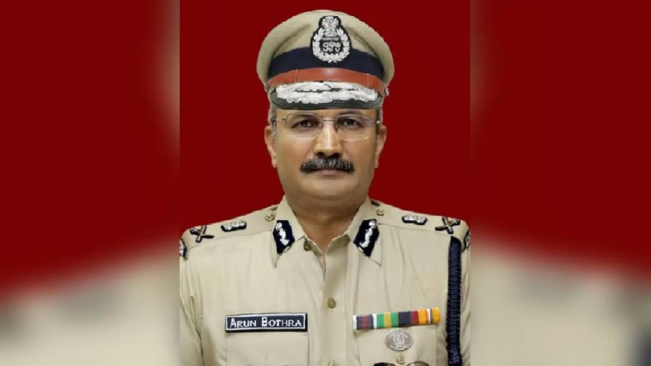 UPSC: ವ್ಯವಸ್ಥೆ ರಾಜಿ ಮಾಡಿಕೊಂಡರೆ ಮುಂದೆ ಶ್ರೀಮಂತರು ಮಾತ್ರ ಐಎಎಸ್, ಐಪಿಎಸ್ ಅಧಿಕಾರಿಯಾಗುತ್ತಾರೆ: ಅರುಣ್ ಬೋಥ್ರಾ UPSC: ವ್ಯವಸ್ಥೆ ರಾಜಿ ಮಾಡಿಕೊಂಡರೆ ಮುಂದೆ ಶ್ರೀಮಂತರು ಮಾತ್ರ ಐಎಎಸ್, ಐಪಿಎಸ್ ಅಧಿಕಾರಿಯಾಗುತ್ತಾರೆ: ಅರುಣ್ ಬೋಥ್ರಾ