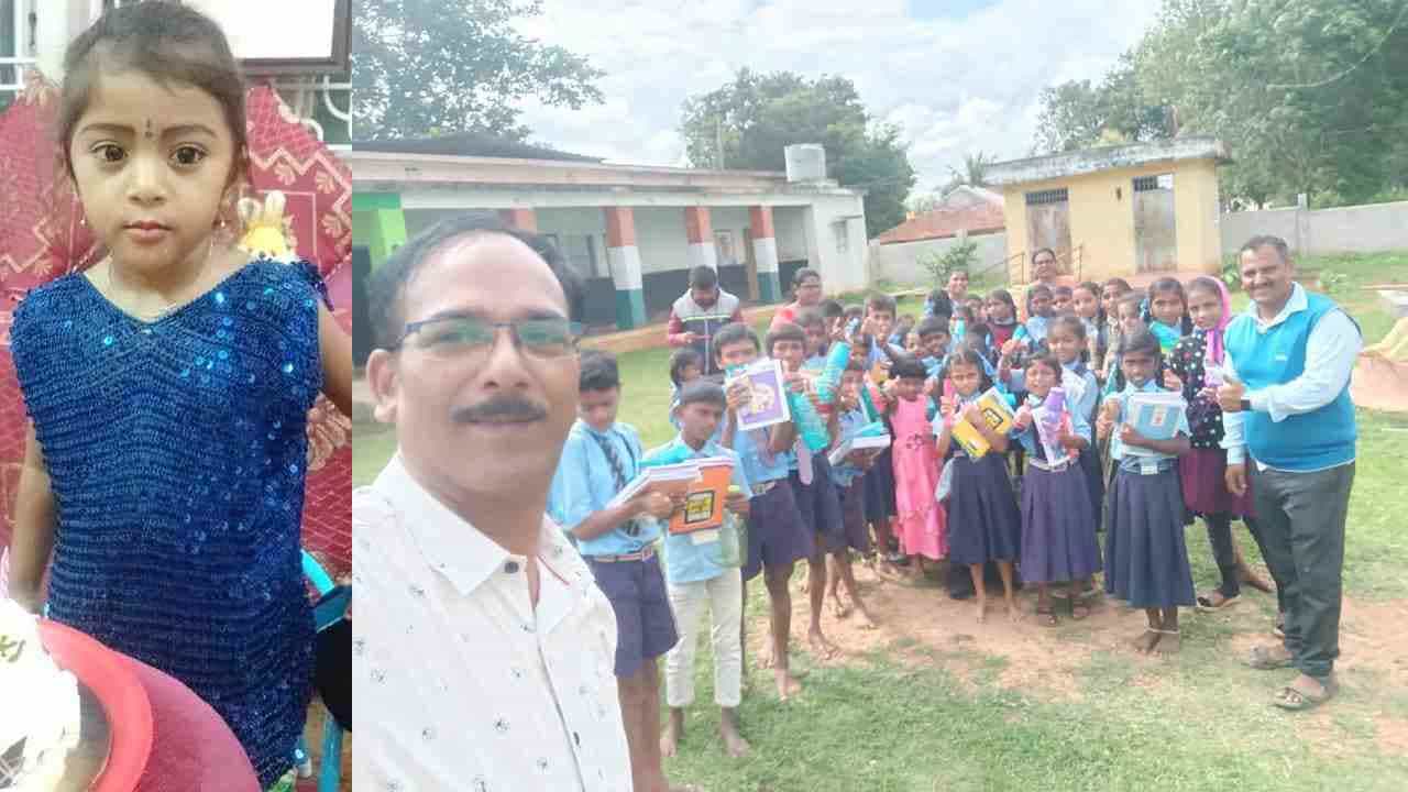 ಮಗಳ ಸಾವಿನ ಬಳಿಕ ಬಡ ಮಕ್ಕಳ ವಿದ್ಯಾಭ್ಯಾಸಕ್ಕೆ ಬೆಳಕಾದ ಶಿವಾಜಿನಗರ ಮಹಿಳಾ ಠಾಣೆಯ ASI ಮಗಳ ಸಾವಿನ ಬಳಿಕ ಬಡ ಮಕ್ಕಳ ವಿದ್ಯಾಭ್ಯಾಸಕ್ಕೆ ಬೆಳಕಾದ ಶಿವಾಜಿನಗರ ಮಹಿಳಾ ಠಾಣೆಯ ASI