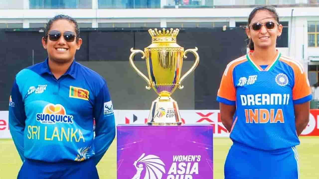 Asia Cup 2024 Final: ಇಂದು ಭಾರತ vs ಶ್ರೀಲಂಕಾ ನಡುವೆ ಫೈನಲ್ ಫೈಟ್