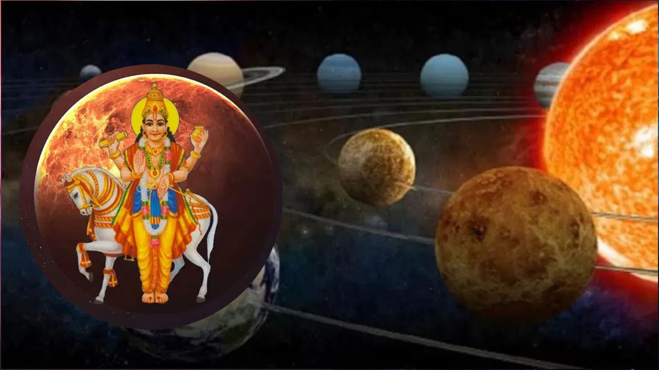 Venus Transit in Lio 2024: ಜುಲೈ 31ಕ್ಕೆ ಶುಕ್ರ ಗ್ರಹ ಸಿಂಹ ರಾಶಿಗೆ ಪ್ರವೇಶ.. ಈ ರಾಶಿಗಳಿಗೆ ಒಂದು ವಾರ ಭಾರಿ ಅದೃಷ್ಟ