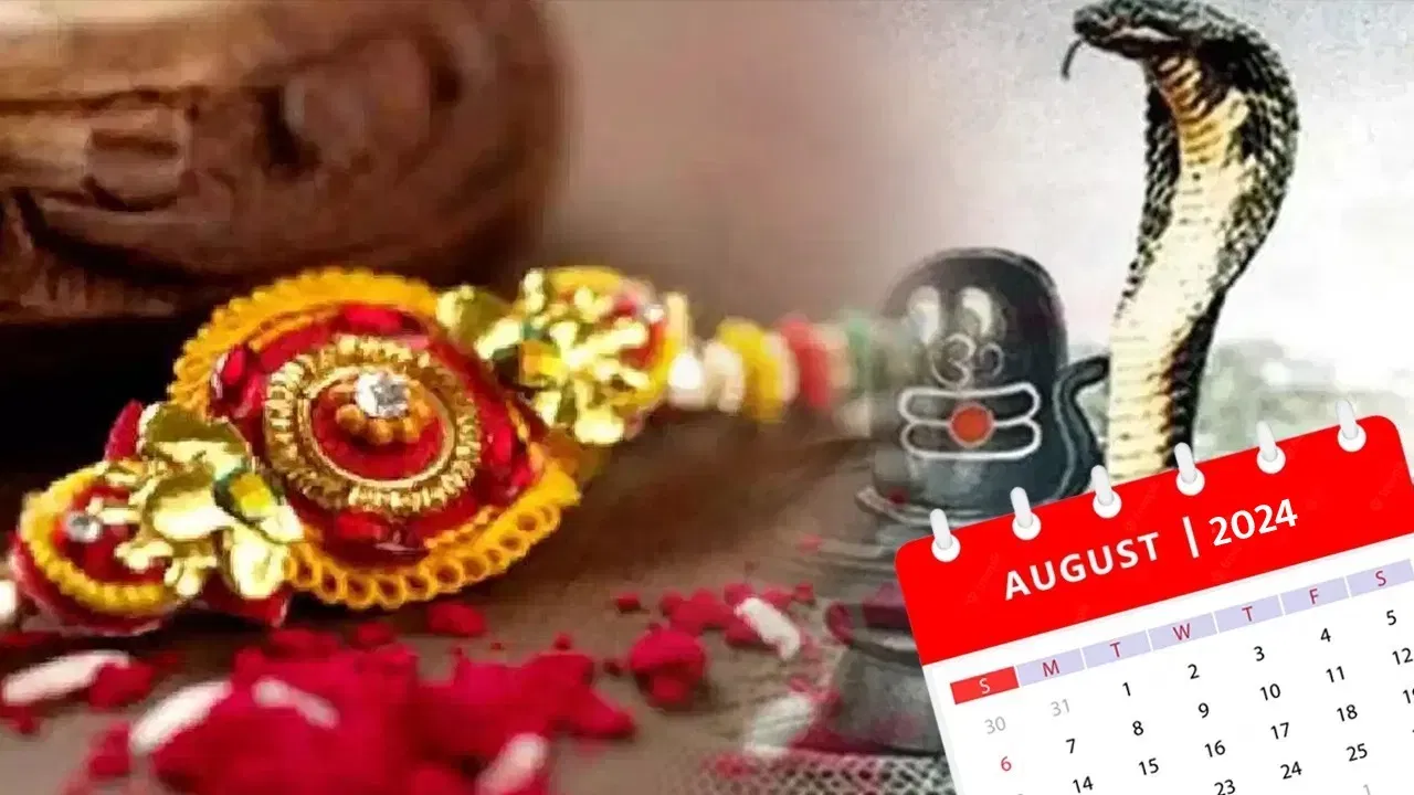August Festivals list 2024: ನಾಗ ಪಂಚಮಿ, ರಕ್ಷಾಬಂಧನದಿಂದ ಜನ್ಮಾಷ್ಟಮಿಯವರೆಗೆ ಆಗಸ್ಟ್ ತಿಂಗಳಲ್ಲಿ ಉಪವಾಸ ವ್ರತಗಳು, ಹಬ್ಬಗಳ ವಿವರ August Festivals list 2024: ನಾಗ ಪಂಚಮಿ, ರಕ್ಷಾಬಂಧನದಿಂದ ಜನ್ಮಾಷ್ಟಮಿಯವರೆಗೆ ಆಗಸ್ಟ್ ತಿಂಗಳಲ್ಲಿ ಉಪವಾಸ ವ್ರತಗಳು, ಹಬ್ಬಗಳ ವಿವರ