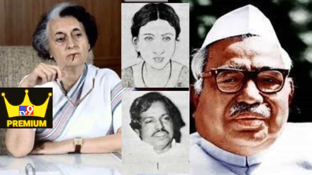 Political Crime Thriller: ಭಾರತದ ಚೊಚ್ಚಲ ಲೈಂಗಿಕ ಹಗರಣದಿಂದಾಗಿ ಆ ನಾಯಕನಿಗೆ ಪ್ರಧಾನಿ ಖುರ್ಚಿ ಜಸ್ಟ್​​ ಮಿಸ್​ ಆಗಿತ್ತು! ಸಂಜಯ್​ ಗಾಂಧಿ 'ಕೈ'ವಾಡ ಏನಿತ್ತು?