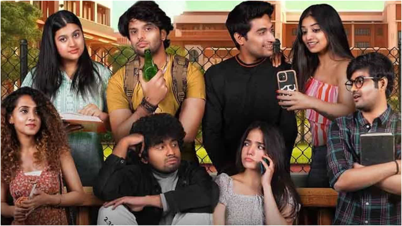 Movie Review: ‘ಬ್ಯಾಕ್ ಬೆಂಚರ್ಸ್’ ಚಿತ್ರದಲ್ಲಿ ಕಾಲೇಜ್ ಮಂದಿ ಕಥೆ; ತರ್ಲೆ, ತಮಾಷೆಗೆ ಆದ್ಯತೆ Movie Review: ‘ಬ್ಯಾಕ್ ಬೆಂಚರ್ಸ್’ ಚಿತ್ರದಲ್ಲಿ ಕಾಲೇಜ್ ಮಂದಿ ಕಥೆ; ತರ್ಲೆ, ತಮಾಷೆಗೆ ಆದ್ಯತೆ