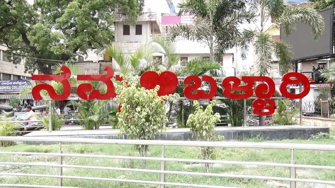 ವಾಲ್ಮೀಕಿ ಅಭಿವೃದ್ಧಿ ನಿಗಮ ಹಗರಣ: ಬಳ್ಳಾರಿಯಲ್ಲೇ 20 ಕ್ಕೂ ಹೆಚ್ಚು ಬ್ಯಾಂಕ್ ಖಾತೆಗಳಿಗೆ ಹಣ ವರ್ಗಾವಣೆ ಶಂಕೆ ವಾಲ್ಮೀಕಿ ಅಭಿವೃದ್ಧಿ ನಿಗಮ ಹಗರಣ: ಬಳ್ಳಾರಿಯಲ್ಲೇ 20 ಕ್ಕೂ ಹೆಚ್ಚು ಬ್ಯಾಂಕ್ ಖಾತೆಗಳಿಗೆ ಹಣ ವರ್ಗಾವಣೆ ಶಂಕೆ