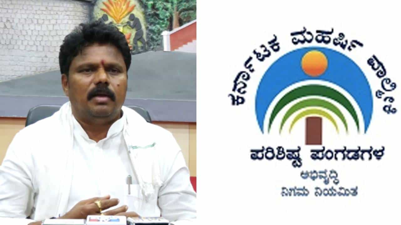 ವಾಲ್ಮೀಕಿ ಅಭಿವೃದ್ಧಿ ನಿಗಮ ಹಗರಣ: ನಿಗಮದ 10 ವರ್ಷದ ಆಯವ್ಯಯ ನೀಡುವಂತೆ ಸರ್ಕಾರಕ್ಕೆ ಪತ್ರ ವಾಲ್ಮೀಕಿ ಅಭಿವೃದ್ಧಿ ನಿಗಮ ಹಗರಣ: ನಿಗಮದ 10 ವರ್ಷದ ಆಯವ್ಯಯ ನೀಡುವಂತೆ ಸರ್ಕಾರಕ್ಕೆ ಪತ್ರ