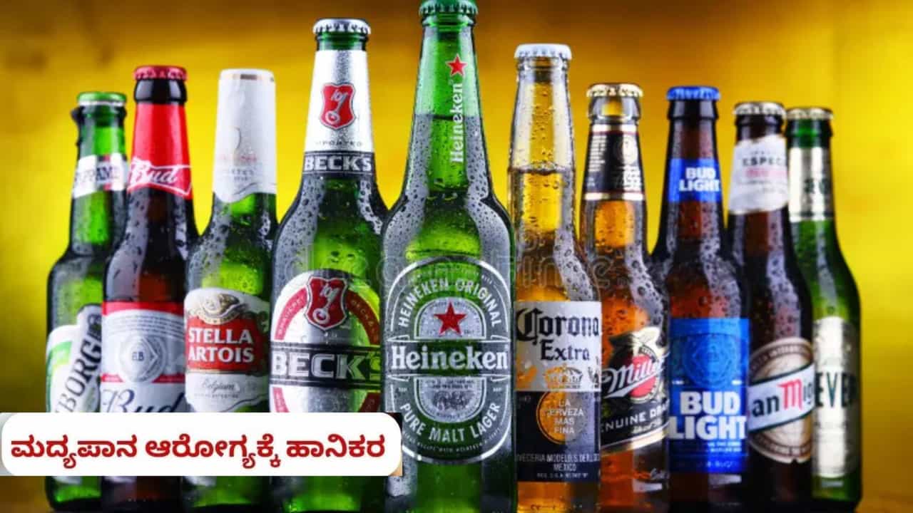 ಮದ್ಯ ಪ್ರಿಯರಿಗೆ ಶಾಕ್, ಬಿಯರ್ ಬೆಲೆ ಮತ್ತೊಮ್ಮೆ ಏರಿಕೆ ಮದ್ಯ ಪ್ರಿಯರಿಗೆ ಶಾಕ್, ಬಿಯರ್ ಬೆಲೆ ಮತ್ತೊಮ್ಮೆ ಏರಿಕೆ