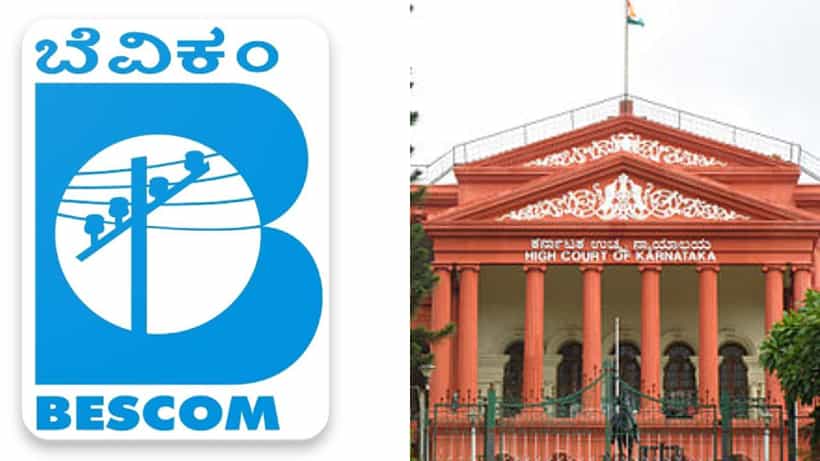 ರಸ್ತೆ ಬದಿ ವ್ಯಾಪಾರಿಗಳೂ UPI ಪಾವತಿ ಸ್ವೀಕರಿಸ್ತಾರೆ? ಬೆಸ್ಕಾಂಗೆ ಏನಾಗಿದೆ? ಹೈಕೋರ್ಟ್ ಕ್ಲಾಸ್