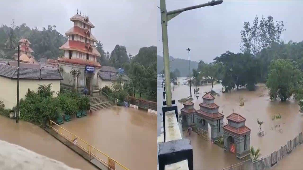 ಕಾವೇರಿ ನದಿಯಲ್ಲಿ ಪ್ರವಾಹ ಪರಿಸ್ಥಿತಿ; ಭಾಗಮಂಡಲ ಭಗಂಡೇಶ್ವರನಿಗೆ ಜಲ ದಿಗ್ಬಂಧನ ಕಾವೇರಿ ನದಿಯಲ್ಲಿ ಪ್ರವಾಹ ಪರಿಸ್ಥಿತಿ; ಭಾಗಮಂಡಲ ಭಗಂಡೇಶ್ವರನಿಗೆ ಜಲ ದಿಗ್ಬಂಧನ