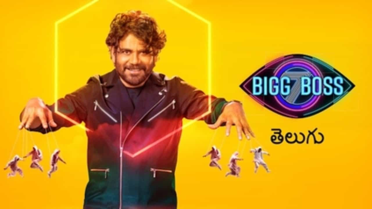 ಬಿಗ್ಬಾಸ್ ತೆಲುಗು ಸೀಸನ್ 8 ಶೀಘ್ರ ಆರಂಭ, ಭಾಗಿಯಾಗುವ ಸ್ಪರ್ಧಿಗಳು ಯಾರು? ಬಿಗ್ಬಾಸ್ ತೆಲುಗು ಸೀಸನ್ 8 ಶೀಘ್ರ ಆರಂಭ, ಭಾಗಿಯಾಗುವ ಸ್ಪರ್ಧಿಗಳು ಯಾರು?