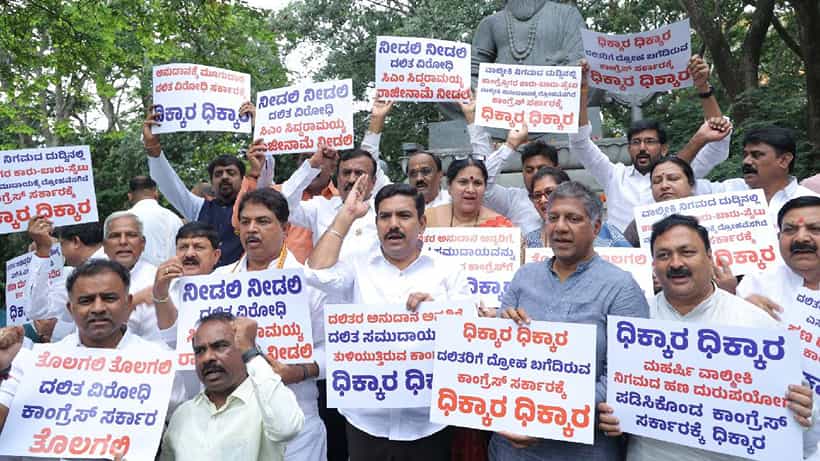 ಮೂಡ ಹಗರಣ ಚರ್ಚೆಗೆ ಅವಕಾಶ ನಿರಾಕರಣೆ: ಸದನದಲ್ಲಿ ಬಿಜೆಪಿ-ಜೆಡಿಎಸ್ ಅಹೋರಾತ್ರಿ ಧರಣಿಗೆ ನಿರ್ಧಾರ