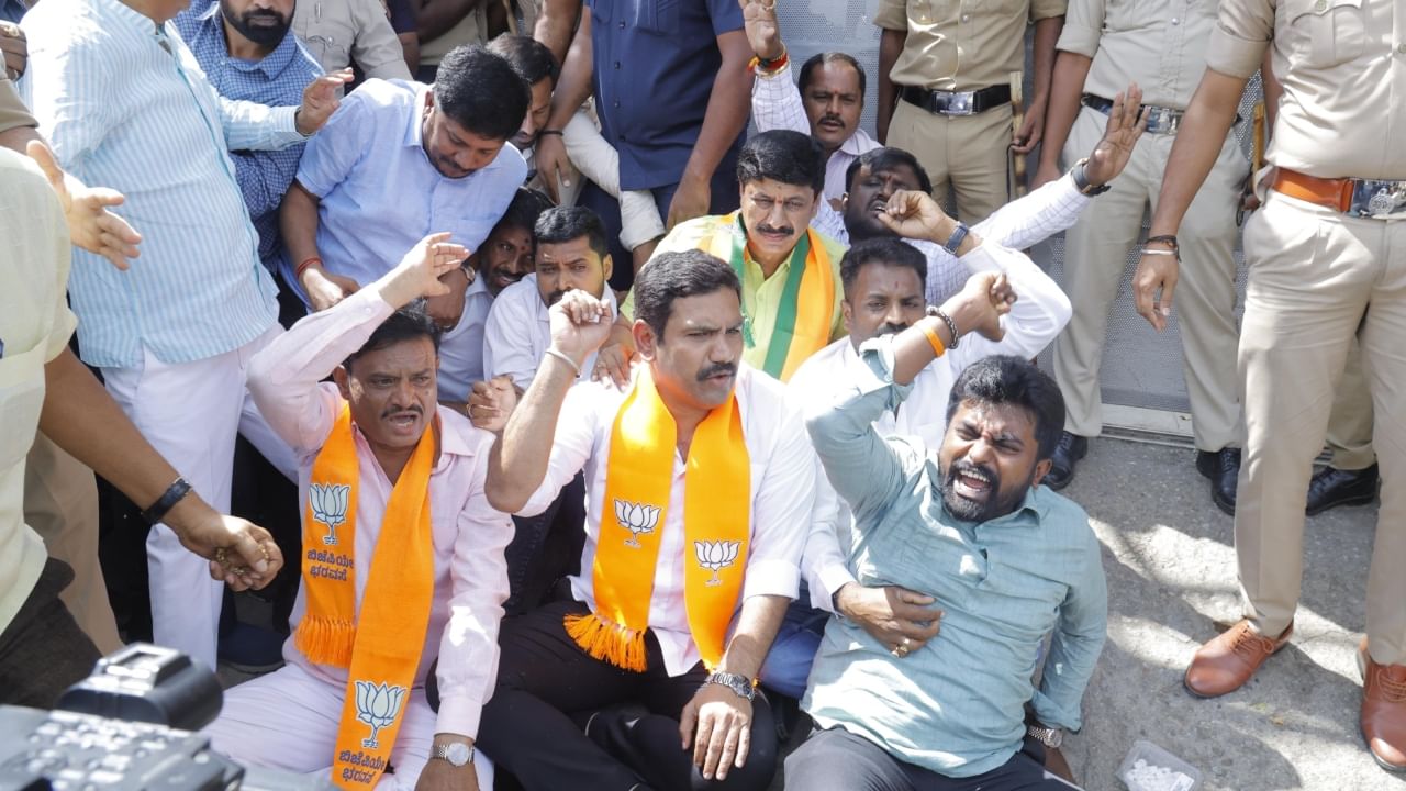Undeclared Emergency Under Corrupt Congress Govt: BJP slams Karnataka govt for detaining it's leaders, Kannada news