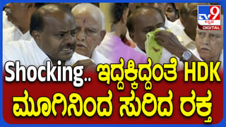 ನಾಯಿ ಮಾಂಸನಾ? ಕುರಿ ಮಾಂಸ ನಾ? ವರದಿ ಬರುವ ಮೊದಲೇ ಸರ್ಟೀಫಿಕೆಟ್ ಕೊಟ್ಟ ಗೃಹ ಸಚಿವ