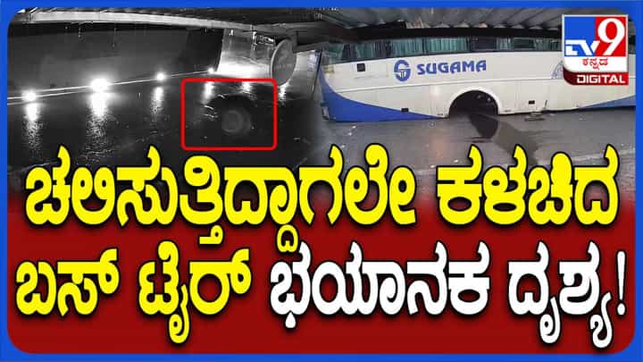 ಬಾಳೆಹೊನ್ನೂರಲ್ಲಿ ಕಳಚಿದ ಖಾಸಗಿ ಬಸ್ಸಿನ ಹಿಂಬದಿ ಚಕ್ರ, ಅದೃಷ್ಟವಶಾತ್ ಪ್ರಾಣಹಾನಿ ಇಲ್ಲ ಬಾಳೆಹೊನ್ನೂರಲ್ಲಿ ಕಳಚಿದ ಖಾಸಗಿ ಬಸ್ಸಿನ ಹಿಂಬದಿ ಚಕ್ರ, ಅದೃಷ್ಟವಶಾತ್ ಪ್ರಾಣಹಾನಿ ಇಲ್ಲ