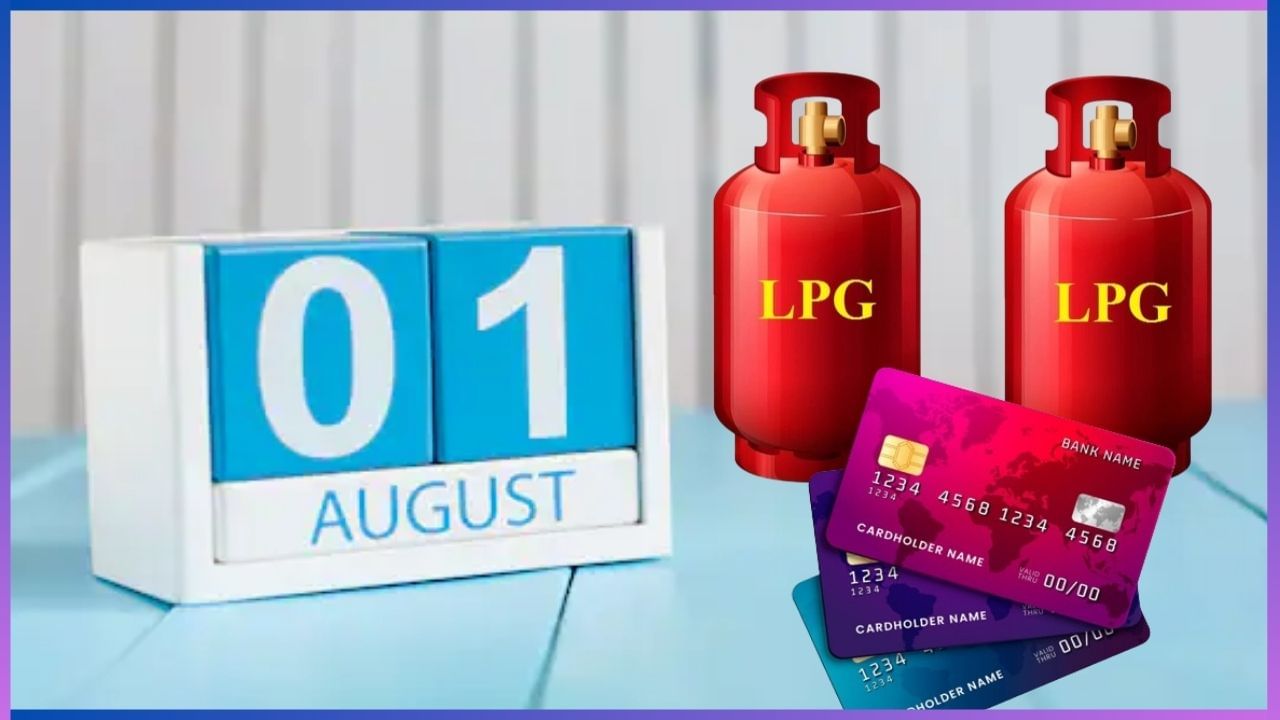 August 2024 Rule Changes: ಆಗಸ್ಟ್​​​ 1ರಿಂದ ಹೊಸ ನಿಯಮ ಜಾರಿ, ಕ್ರೆಡಿಟ್ ಕಾರ್ಡ್, LPG ಸಿಲಿಂಡರ್, ಫಾಸ್ಟ್‌ಟ್ಯಾಗ್ ನಿಯಮಗಳಲ್ಲಿ ಭಾರೀ ಬದಲಾವಣೆ