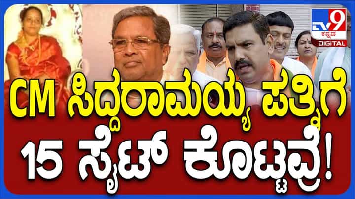 ಮುಡಾ ಹಗರಣದ ಕಡತಗಳನ್ನು ಸಚಿವ ಭೈರತಿ ಸುರೇಶ್ ಬೆಂಗಳೂರಿಗೆ ಎತ್ತಿಕೊಂಡು ಬಂದಿದ್ದಾರೆ: ಬಿವೈ ವಿಜಯೇಂದ್ರ ಮುಡಾ ಹಗರಣದ ಕಡತಗಳನ್ನು ಸಚಿವ ಭೈರತಿ ಸುರೇಶ್ ಬೆಂಗಳೂರಿಗೆ ಎತ್ತಿಕೊಂಡು ಬಂದಿದ್ದಾರೆ: ಬಿವೈ ವಿಜಯೇಂದ್ರ