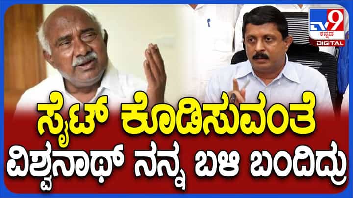 ಸಿದ್ದರಾಮಯ್ಯ ಮೇಲಿನ ರಾಜಕೀಯ ವೈರತ್ವವನ್ನು ಅವರ ಮಗನ ಮೇಲೆ ತೀರಿಸಿಕೊಳ್ಳುವುದು ಸರಿಯಲ್ಲ: ಭೈರತಿ ಸುರೇಶ್, ಸಚಿವ, ಸಿದ್ದರಾಮಯ್ಯ ಮೇಲಿನ ರಾಜಕೀಯ ವೈರತ್ವವನ್ನು ಅವರ ಮಗನ ಮೇಲೆ ತೀರಿಸಿಕೊಳ್ಳುವುದು ಸರಿಯಲ್ಲ: ಭೈರತಿ ಸುರೇಶ್, ಸಚಿವ,