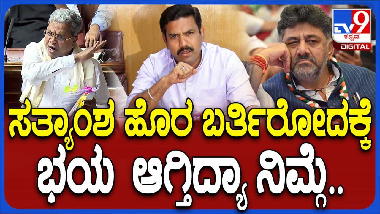 ಅಧಿಕಾರಿಗಳನ್ನು ಬಲಿಪಶು ಮಾಡಿ ತಮ್ಮವರನ್ನು ರಕ್ಷಿಸುವ ಪ್ರಯತ್ನ ಸಿದ್ದರಾಮಯ್ಯ ಮಾಡುತ್ತಿದ್ದಾರೆ: ವಿಜಯೇಂದ್ರ ಅಧಿಕಾರಿಗಳನ್ನು ಬಲಿಪಶು ಮಾಡಿ ತಮ್ಮವರನ್ನು ರಕ್ಷಿಸುವ ಪ್ರಯತ್ನ ಸಿದ್ದರಾಮಯ್ಯ ಮಾಡುತ್ತಿದ್ದಾರೆ: ವಿಜಯೇಂದ್ರ