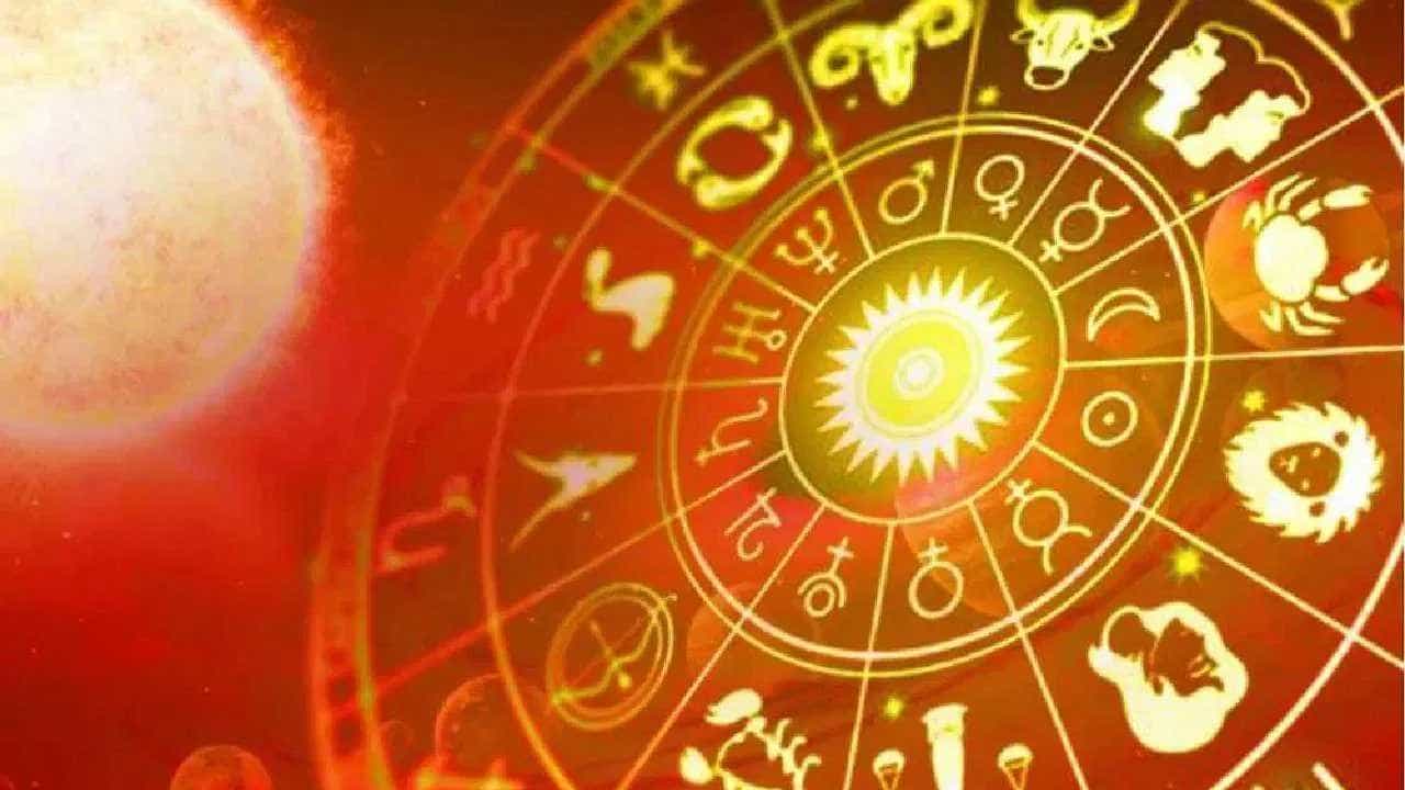 Daily Horoscope 26 July 2024: ಈ ರಾಶಿಯವರು ಸಹನೆ ಕಳೆದುಕೊಳ್ಳುವ ಸಂದರ್ಭ ಬರಬಹುದು ಎಚ್ಚರ! Daily Horoscope 26 July 2024: ಈ ರಾಶಿಯವರು ಸಹನೆ ಕಳೆದುಕೊಳ್ಳುವ ಸಂದರ್ಭ ಬರಬಹುದು ಎಚ್ಚರ!
