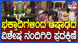 Nithya Bhavishya: ನಿಮ್ಮ ಇಂದಿನ ಎಲ್ಲಾ ಕೆಲಸಗಳು ಬಹಳ ವಿಳಂಬವಾಗಲಿವೆ